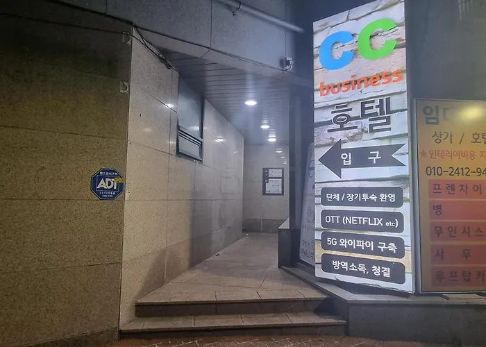 Cc 釜山広域市
